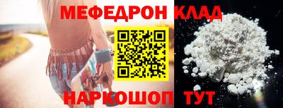 а пвп мука Аргун