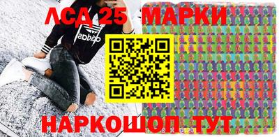 прущие грибы Апшеронск