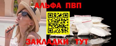 прущие грибы Апшеронск