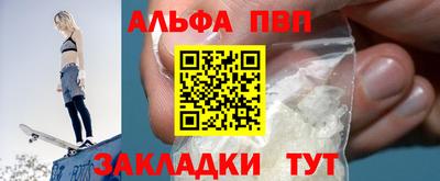 прущие грибы Апшеронск