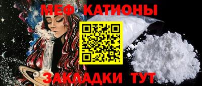 а пвп мука Аргун