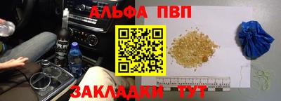 прущие грибы Апшеронск