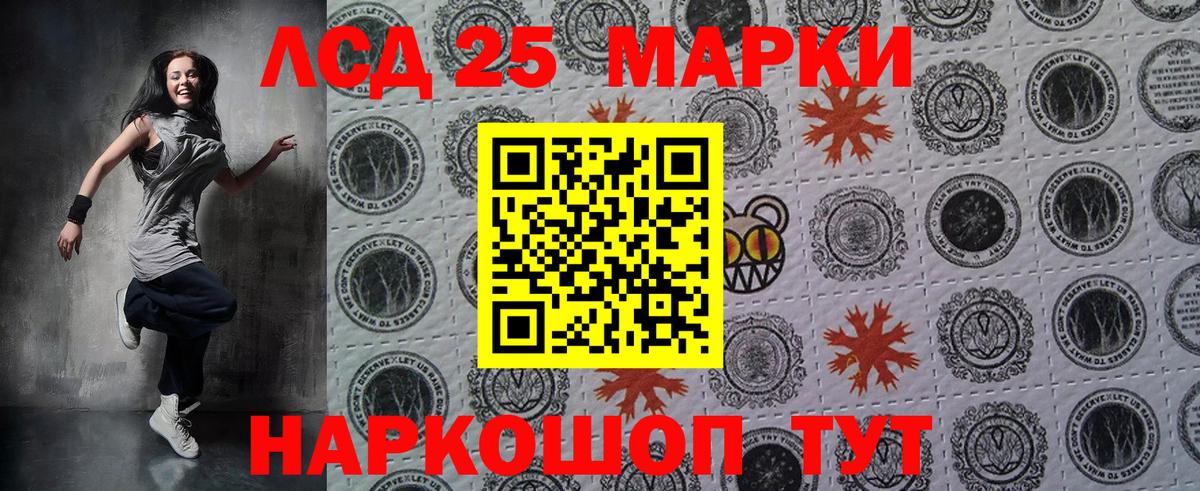 Марки N-bome 1500мкг  Волоколамск  Наркотические марки  Марки N-bome 1500мкг 