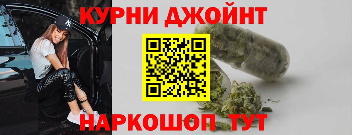 Конопля AK-47  Бошки марихуана тримм  Каннабис марихуана  Шишки марихуана OG Kush  Волоколамск 